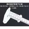 Plastic Vernier Caliper, 15cm, Measures Inner and Outer Diameters and Depths. Lightweight and Portable, with High Precision and Rust-resistant Propert