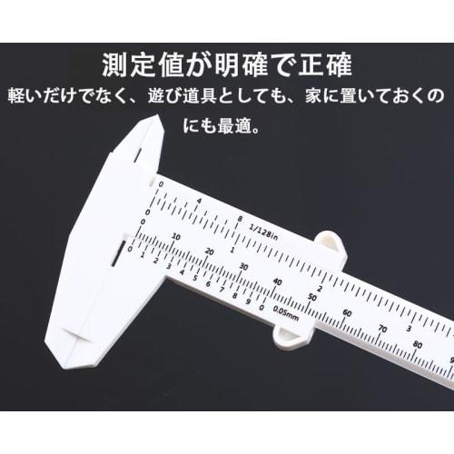 Plastic Vernier Caliper, 15cm, Measures Inner and Outer Diameters and Depths. Lightweight and Portable, with High Precision and Rust-resistant Propert