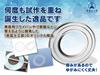 Yoshifuji Crafts Steaming Plate for Bamboo for Chinese Steamers Plate Steamers, 15cm, 18cm, 21cm, 24cm, (Steaming Only)