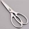 Endo Shoji TKG Kitchen made of stainless can be disassembled and cleaned for wavy blade makes the cutting part less total length for commercial