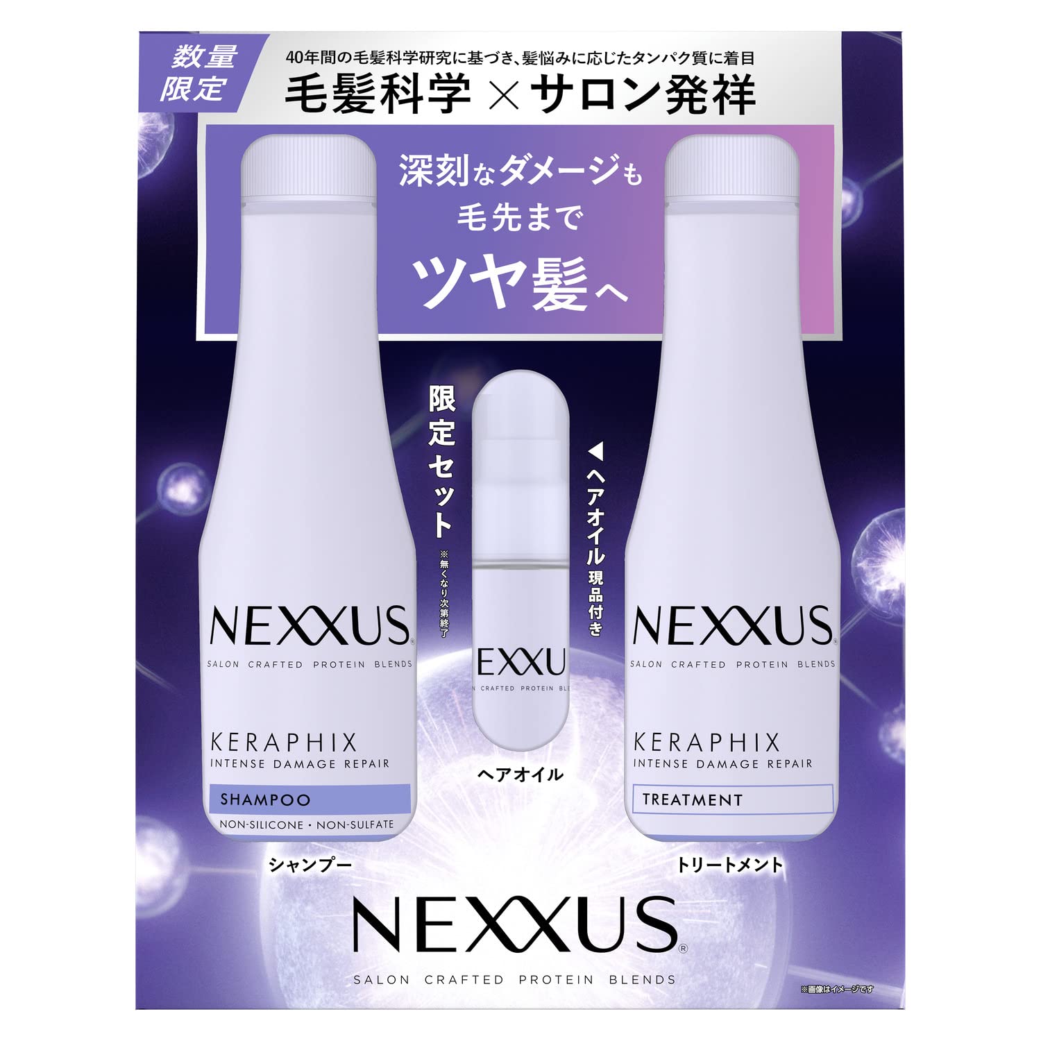 

NEXXUS Intense Damage Repair Shampoo & Treatment Pump Set (440g + 440g + 100ml) [with Oil]