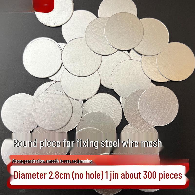 Wire Mesh Fixing Round Gasket: Circular Iron Washer for Plastering and Hanging
