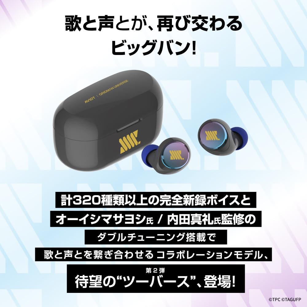 Fones de ouvido sem fio AVIOT Gridman Universe Collaboration 2ª edição Dois equipados com driver duplo híbrido compatível com LDAC Até 62 horas de reprodução