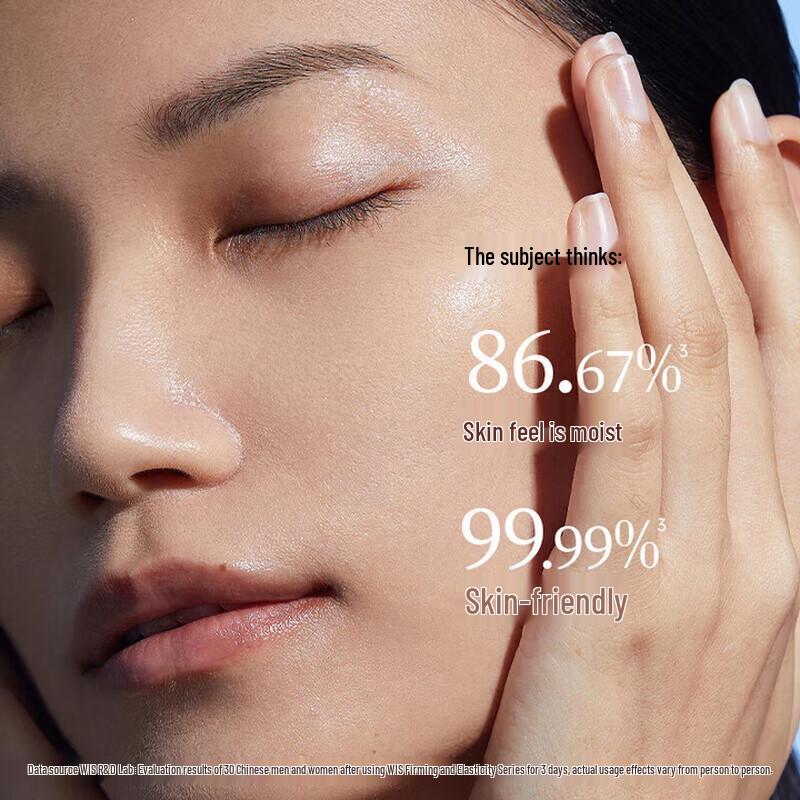 WIS Hydrating & Firming Essence Trial Set (Clearance)