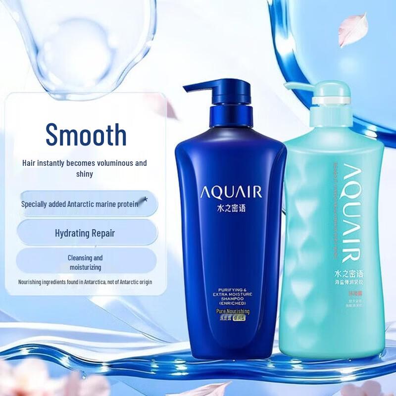 Aquair Smooth & Moisturizing Shampoo & Shower Gel Set