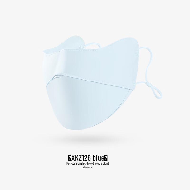 Guteng Ice Silk UV Protection Face Mask
