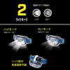 Energizer Vision 2 Light Adjustable Head Angle Brightness Run Time 20 HDA323 Headlight, LED, Modes, (Maximum 200lm/Maximum Hours)