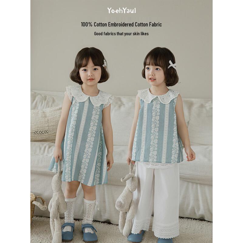 Yoyou Girls  French Style Cotton Two-Piece Set 110 cm