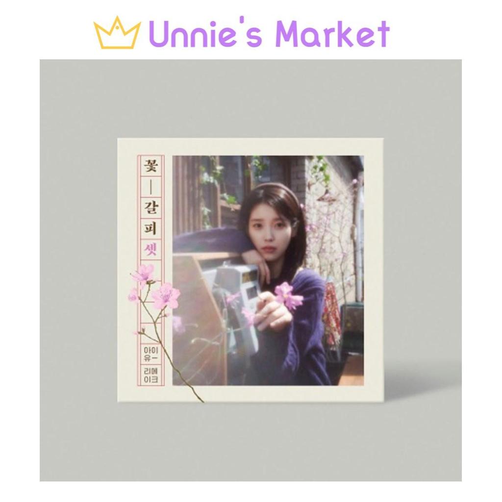 IU Remake Album [Kkot-Galpi 3]