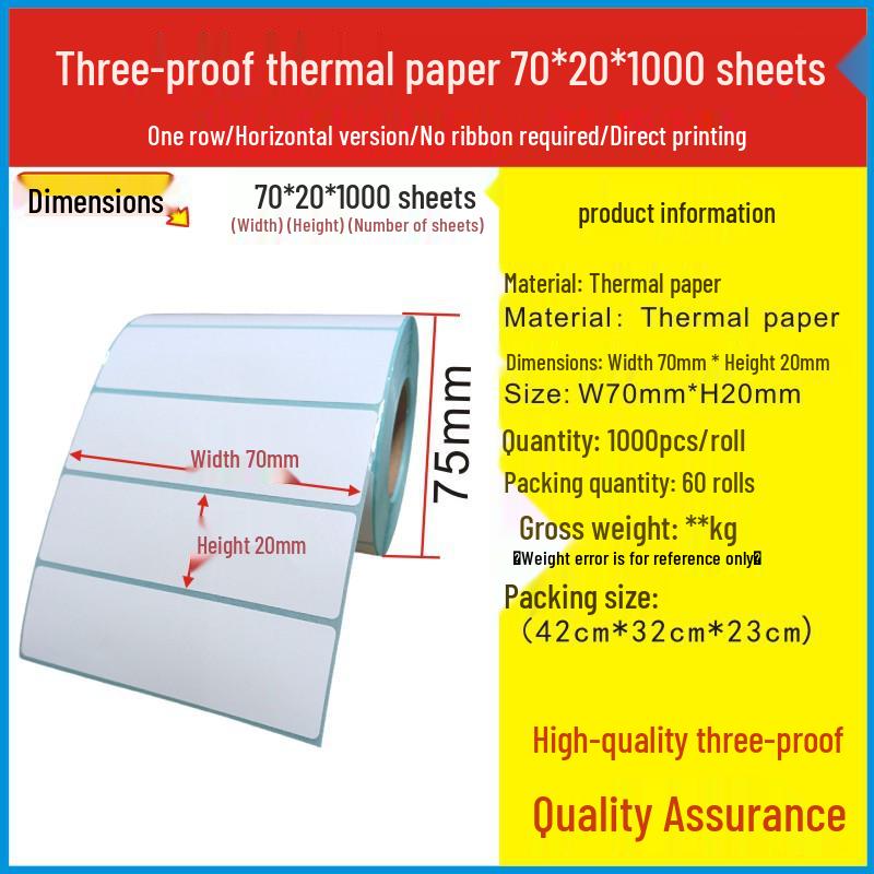 70x50 Three-Proof Thermal Paper: Barcode & Adhesive Label Stickers for Thermal Printers