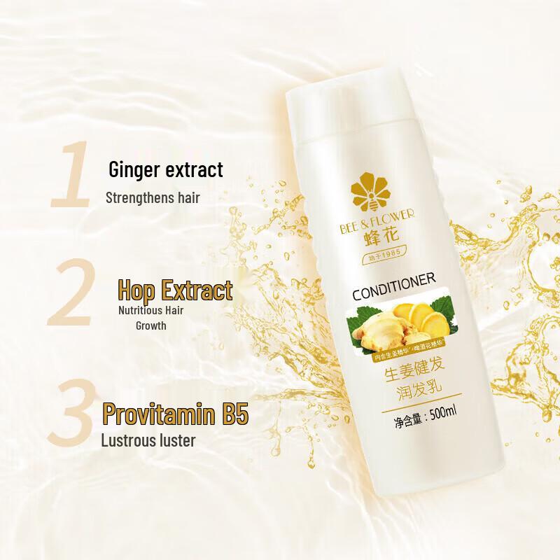 Bee Flower Ginger Hair Strengthening Conditioner