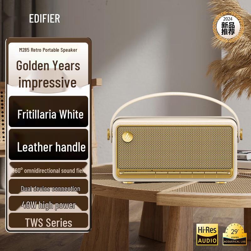 Edifier M285 Retro Portable Bluetooth Speaker
