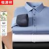 Hengyuanxiang Men's Fleece-Lined Mulberry Silk Blend Business Casual Shirt