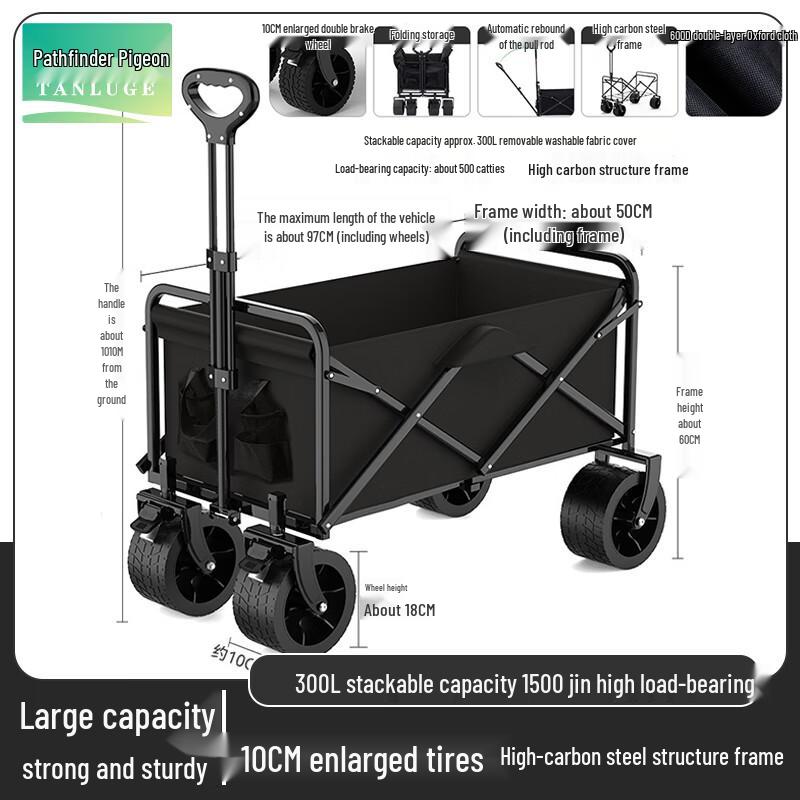 Talon Pigeon Outdoor Folding Camping Cart