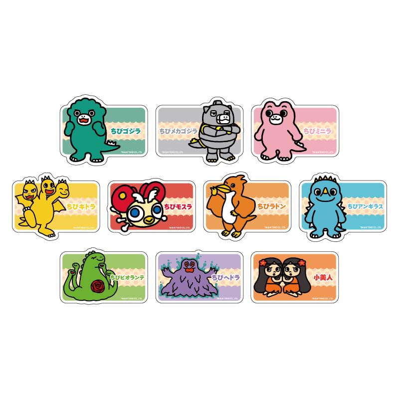 

Chibi Godzilla Strikes Back 01 [Official Illustration] Name Acrylic Plate Badge 10-Piece Box