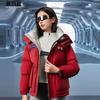 B30143610 Space Series Warm Short Down Jacket