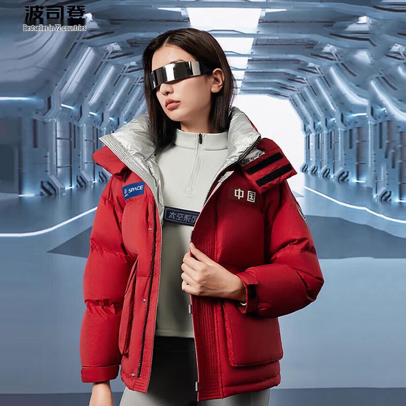 Bosideng B30143610 Space Series Warm Short Down Jacket