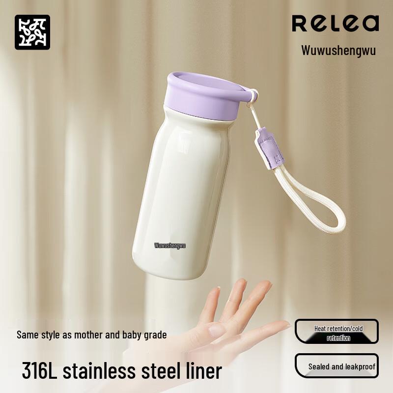 RELEA Mini Portable 316L Stainless Steel Insulated Mug