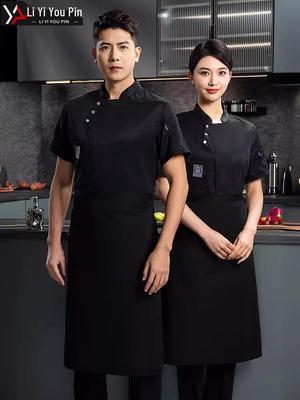 Üç Düğmeli Hafif Yazlık Şef Üniforması