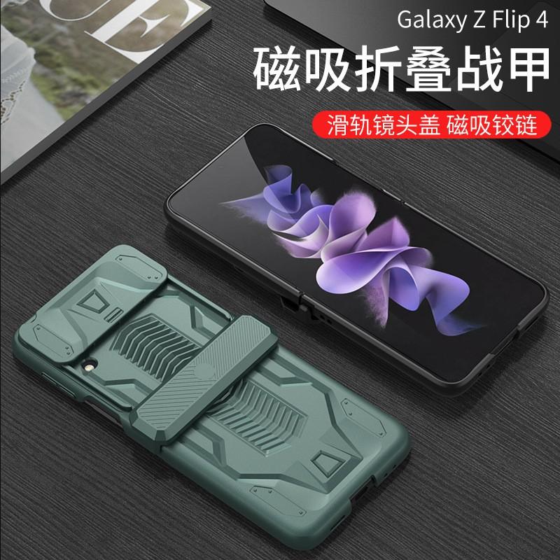 Full Coverage Magnetic Snap Case With Kickstand Ring Galaxy Z Flip4 Shockproof Protection