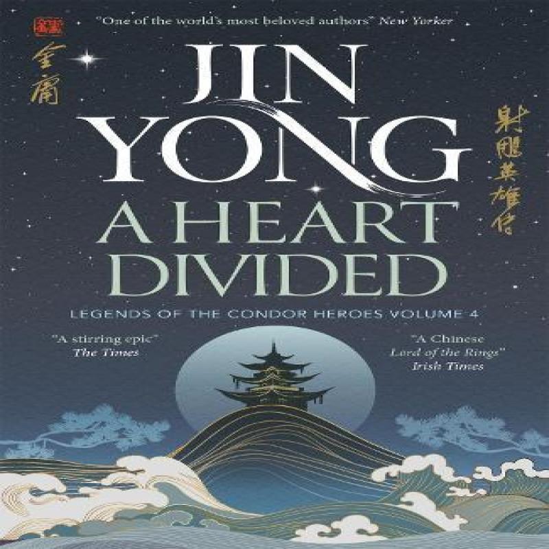 A Heart Divided by Jin Yong Paperback Book 9781529432701