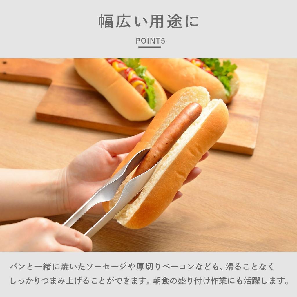 Oaks Leye Fluffy Bread Tongs: Uses a patented spring mechanism to pick up toppings on toast without messing them up.