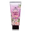 KOSE Precious Garden Body Milk Cream Romantic Rose 200g 10-Piece Set