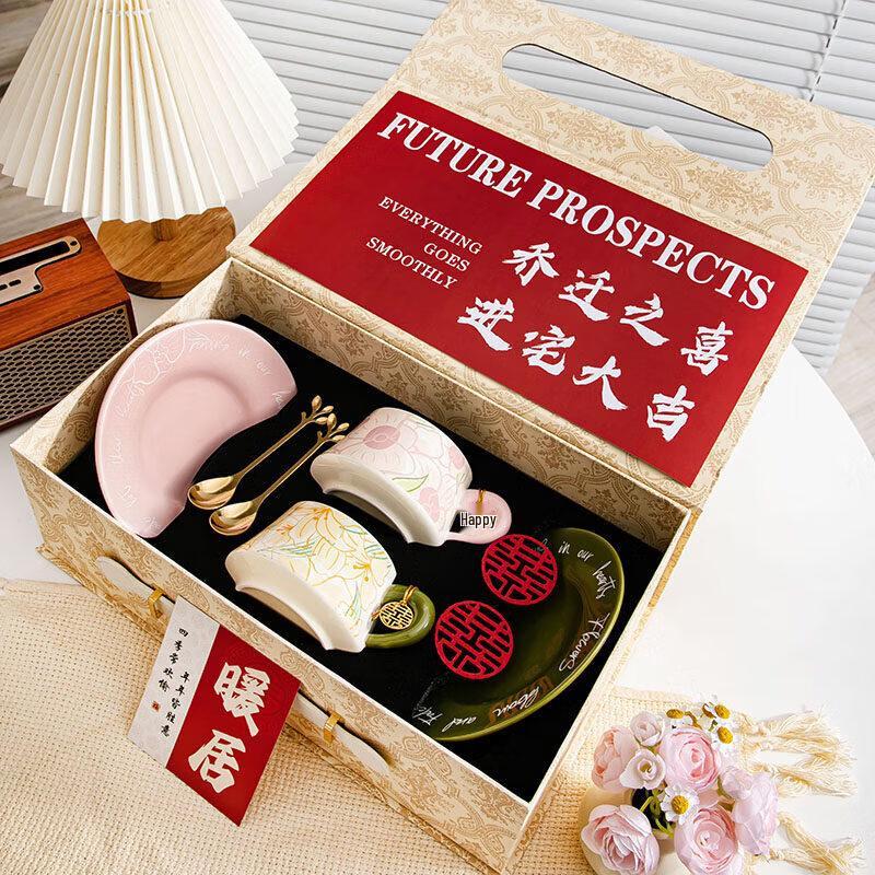 Elegant Coffee Cup and Saucer Gift Set