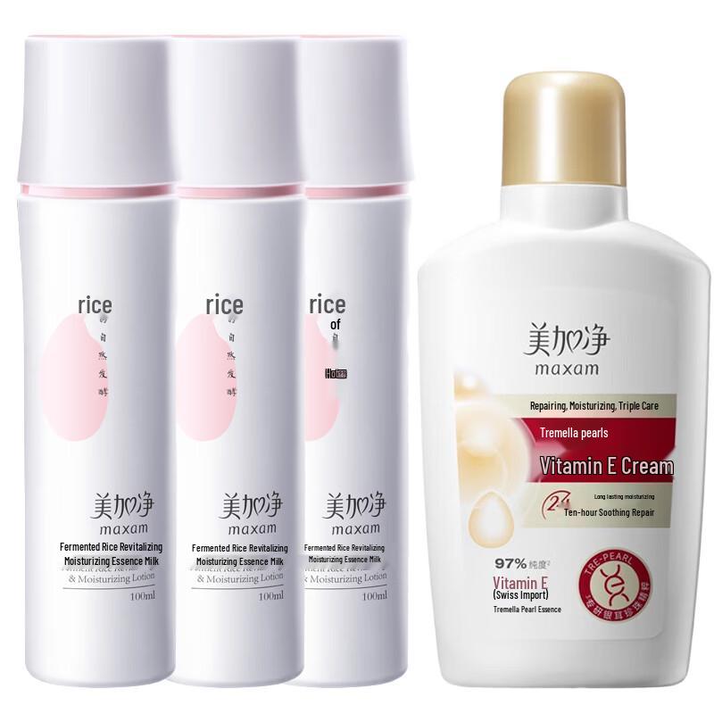 Mei Jia Jing Tremella & Fermented Rice Lotion Set