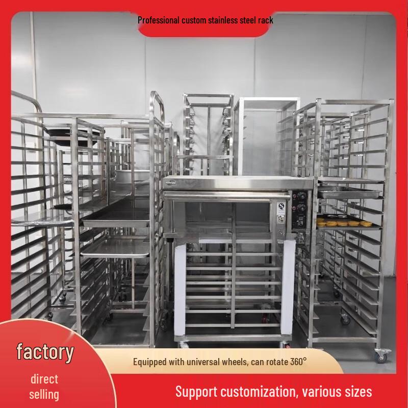 Stainless Steel 30-Tier Bakery Rack Cart