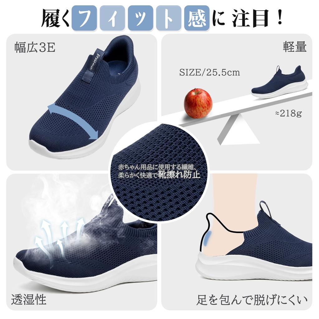 Foxsense Sneakers to put on while recommended by physical and Walking Sports Running Most Easy to Walk Standing Size [Easy standing, hands-free,