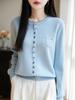 2025 Silk Wool Color Block Buttoned Cardigan with Pockets for Women
