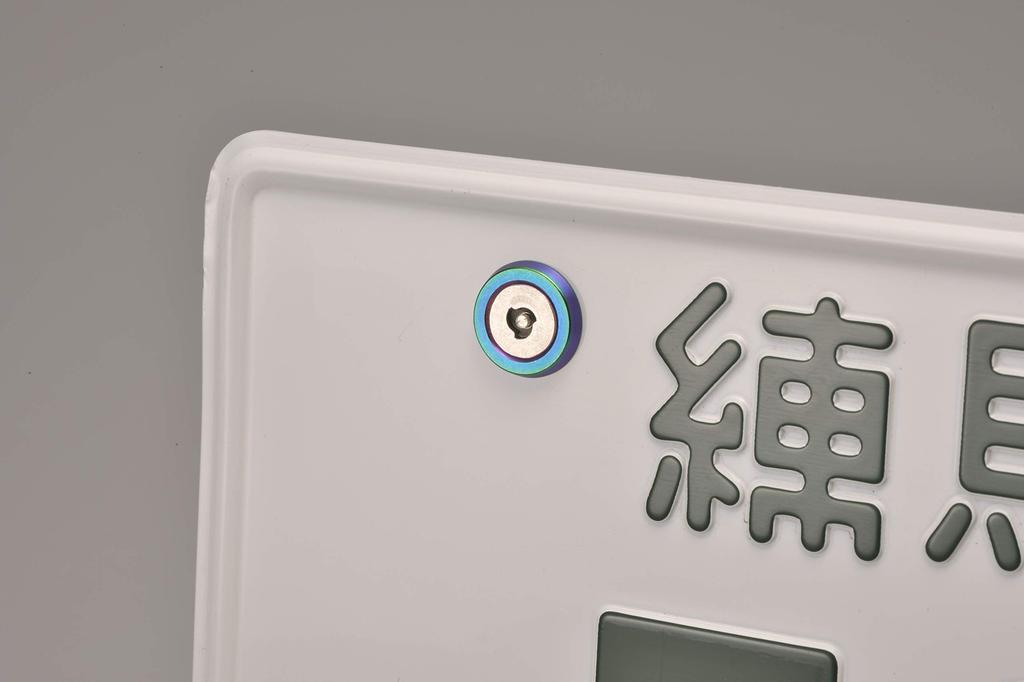 Carmate License Plate Security Flat Neo LS423 Bolt, 2, Chrome,