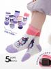 Kuromi Girls' Mid-Calf Cotton Socks - Cute Rainbow Design for Spring, Autumn, and Winter