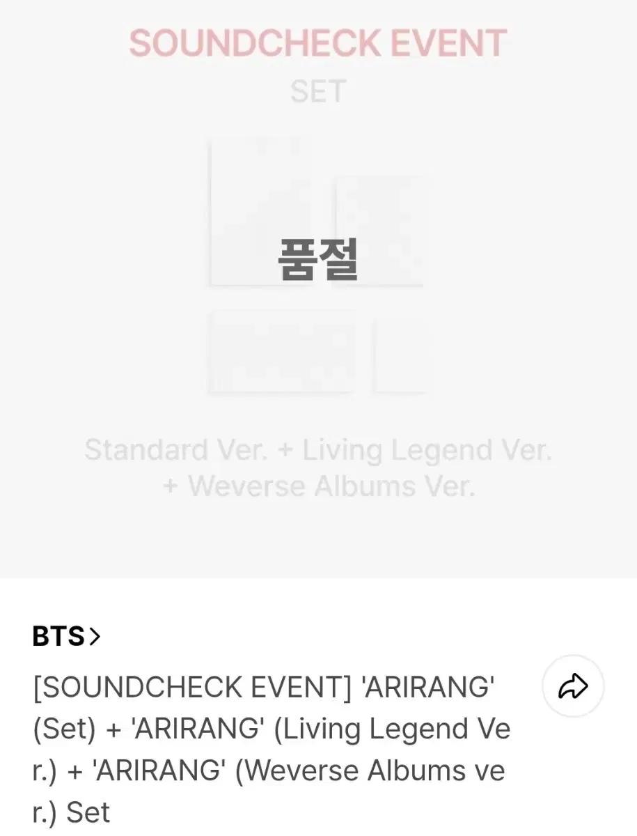 

BTS Bangtan Arirang Album Set (4 types) (Early Bird + Bonus excluded) Re-delivery