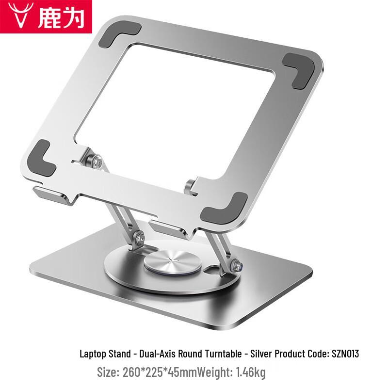 Luwei 360° Rotating Foldable Laptop Stand