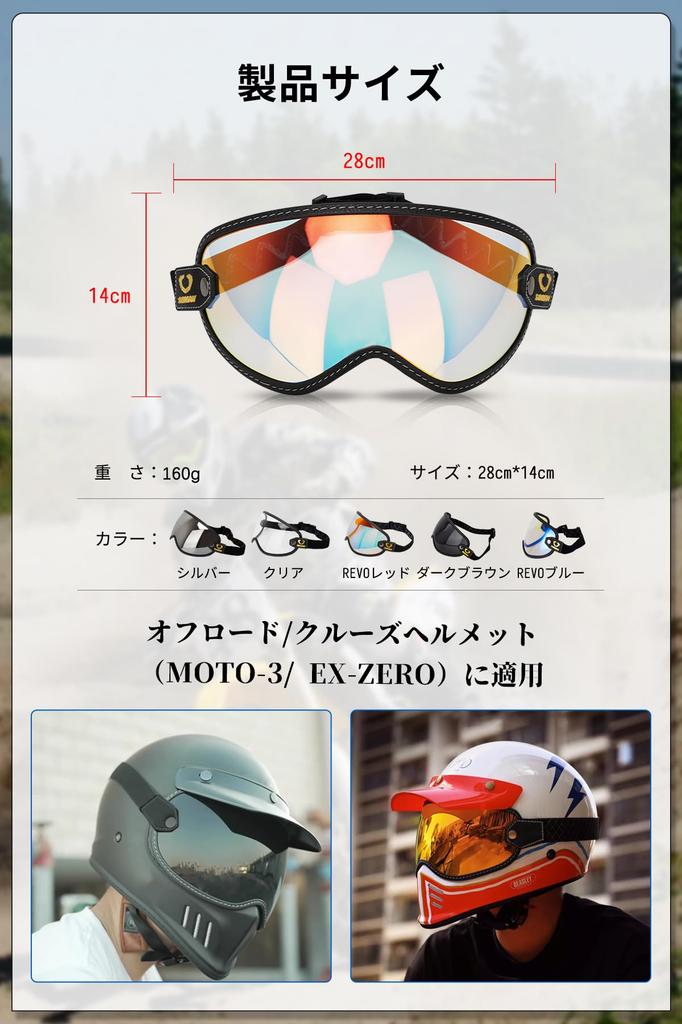 YESCUT Bubble Shield for EX ZERO Motorcycle Optical Grade PC Silicone Band Wind Noise for Helmets Helmet, Material, High-Definition, Day/Night Use,