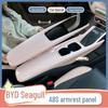 BYD Seagull Central Armrest Box Protective Cover & Interior Sticker Gear Cup Decor