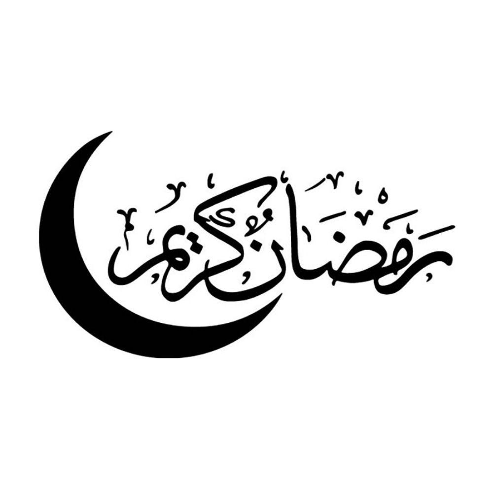 

ПВХ Мусульманские Обои для Вечеринки Экологичные Домашние Обои Украшение Рамадана чёрный