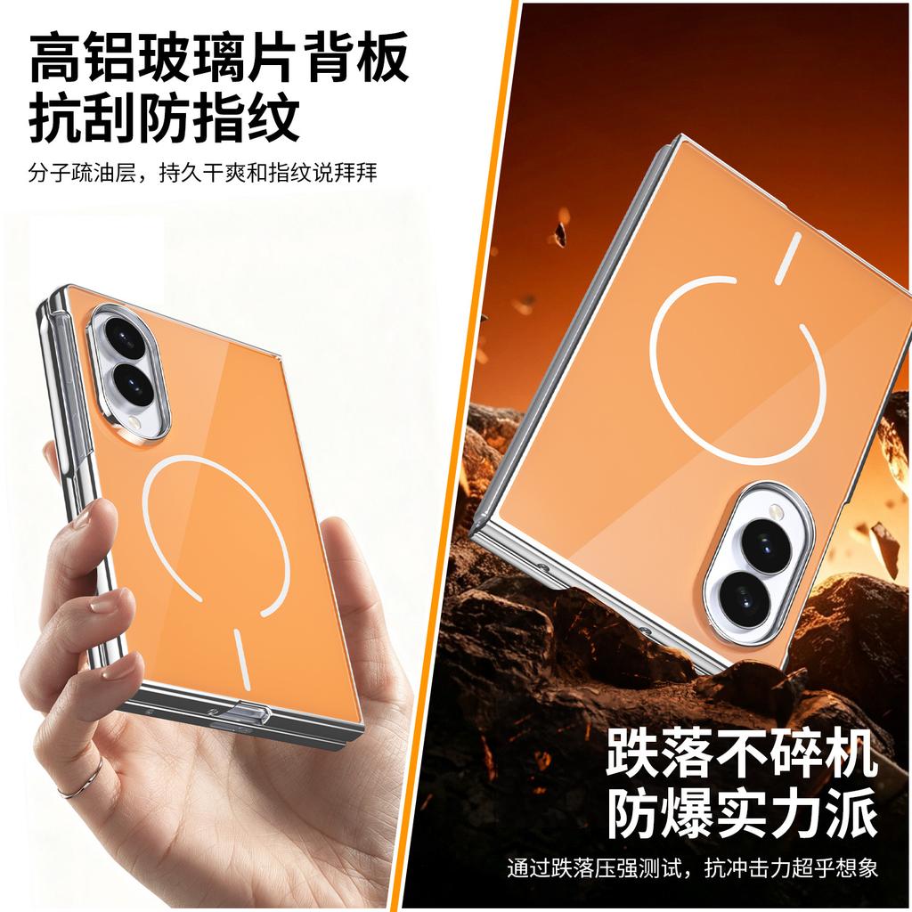 Applicable to Samsung Z FOLD8Ultra mobile phone case electroplated glass back plate magnetic suction W26 shell film integrated anti-drop 45