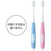 [.co.jp Exclusive] [Bulk Purchase of 4] Clinica Kid's Toothbrushes for Ages 6-12 (Set of 4) (Colors cannot be selected)