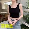 New suspender with chest pad vest for women's summer short versatile navel-based small vest for women