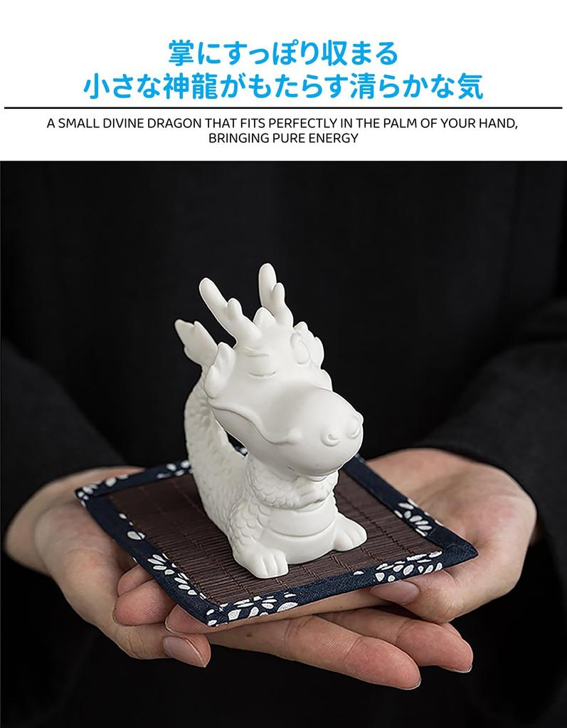 AirAkl White Dragon Figurine Pair, Porcelain, Year of the Dragon, Entrance Decor, Feng Shui Good Fortune, Includes 2 Straw Mats