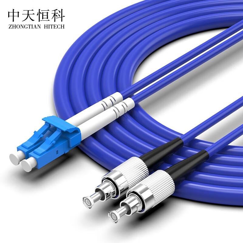 ZT-2KZ Armored Indoor Telecom Single Mode Duplex Fiber Optic Patch Cord