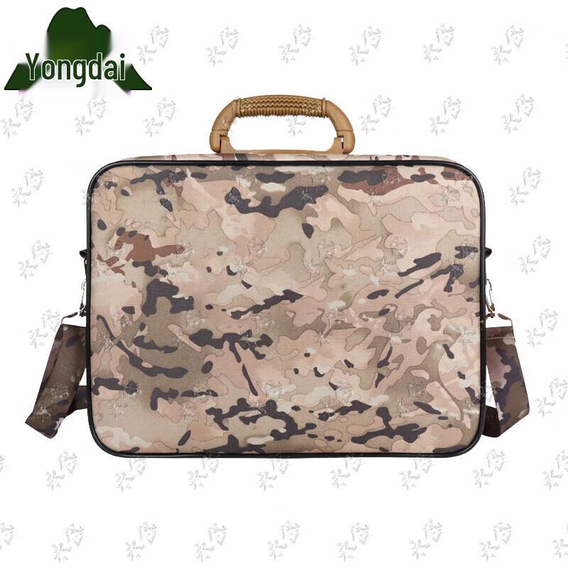 Yongdai Military Staff Operations Document Box
