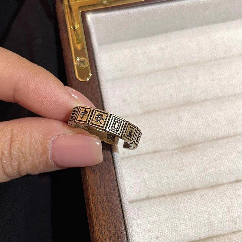 Элегантное открывающееся кольцо для маджонга antique gold для женщин и мужчин Adjustable Open Ring