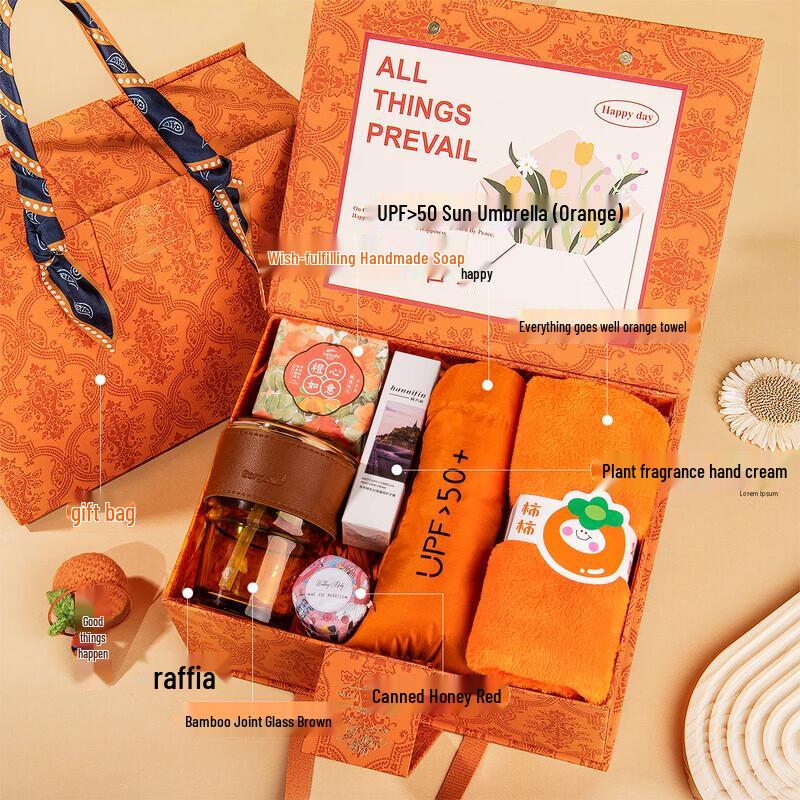 Orange Charm Insulated Cup Gift Set