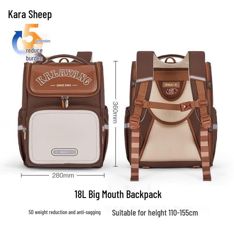 KALA·Y Primary School Spine Protection Backpack