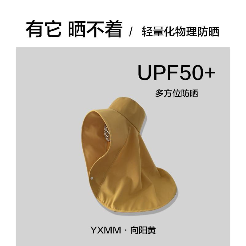 Stylish Summer Sun Protection Hat For Women Extra Wide Brim Uv Shielding Outdoor Cap