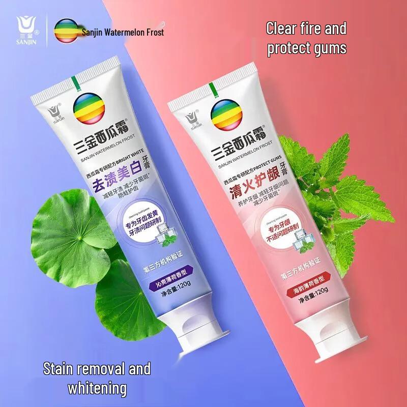San Jin Watermelon Frost Toothpaste